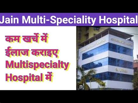 jain multispeciality hospital.